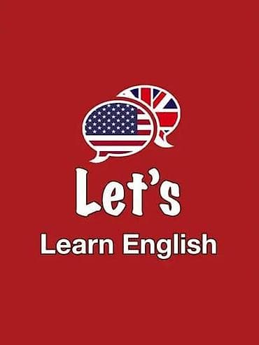 Языковые курсы Английский Для взрослых, Для детей