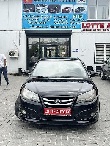 снижена: Hyundai Avante: 2010 г., 1.6 л, Автомат, Гибрид, Седан — 8