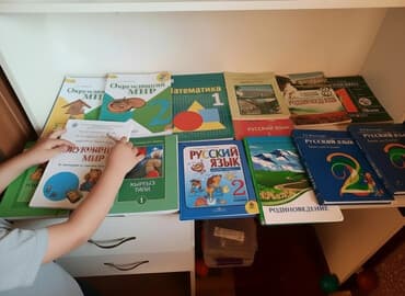 Информатика: Русский язык и литература — 6