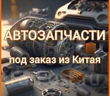 бампер на чанган: Бампер Changan, Новый, Оригинал — 2