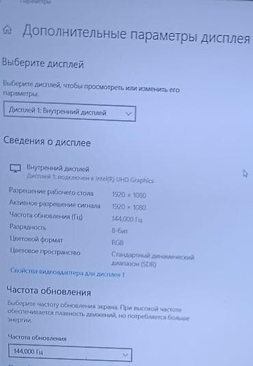 Ноутбуки Acer: Игровой, Б/у, AMD Ryzen 5 — 10