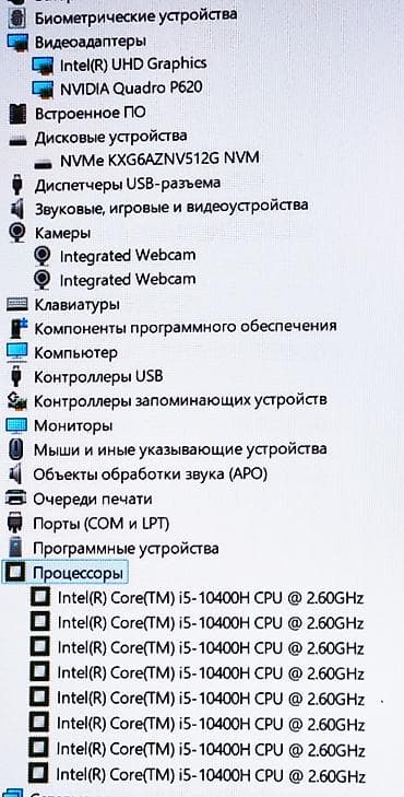 thinkpad x230: Игровой, Б/у, Intel Core i5 — 4