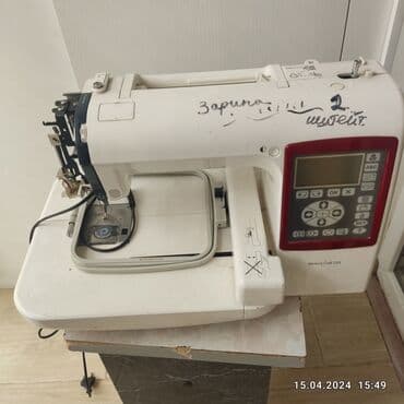 купить швейную машинку janome бу: Швейная машина Janome, Вышивальная, Автомат — 4