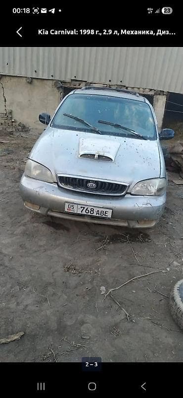 Унаа: Kia Carnival: 1998 г., 2.9 л, Кол менен иштөөчү, Дизель, Вэн/Минивэн — 10