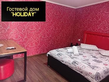 Квартиры: 1 комната, Домофон, Бронь, Бытовая техника — 3