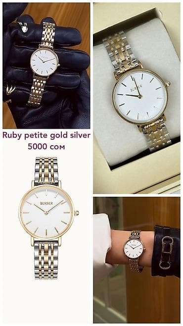 Другие комплектующие: Классические часы часы, Женские — 1