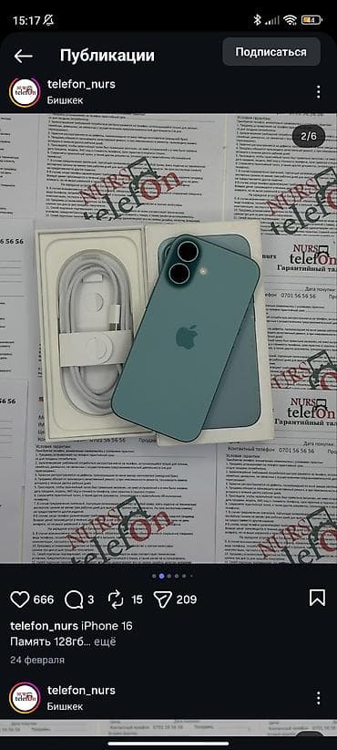 айфон zs: IPhone 16, 128 ГБ, Зеленый, Кабель — 1
