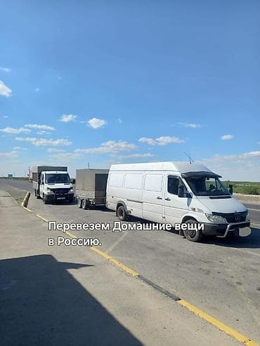 Заказать Мерседес грузовой спринтер, Перевозка мебели, С прицепом