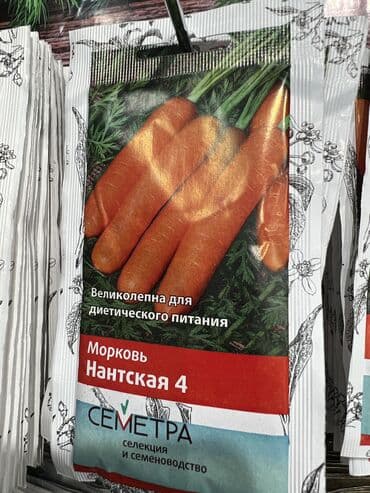 продаю овощи: Уруктар жашылчалардын: Капуста, Сабиз, Калемпирлер, Өзү алып кетүү, Акылуу жеткирүү — 6