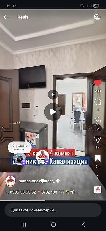 сдаю дом в покровке: Продаётся дом с удобствами. Планировка и помещения: - 4 комнаты - — 5
