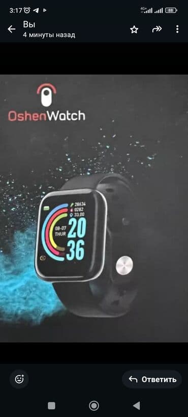 Умный браслет черного цвета с квадратным дисплеем и черным ремешком