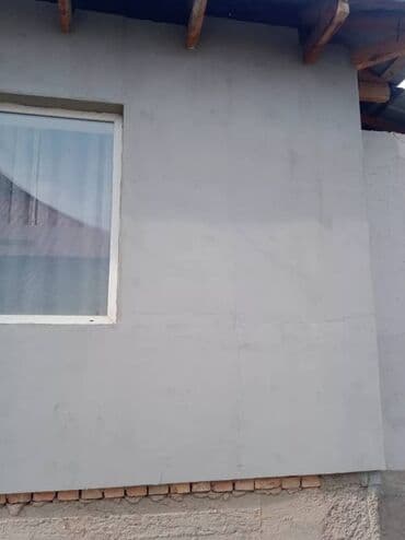 жилищный кооператив бишкек отзывы: Утепление стен, Утепление полов, Утепление окон | Утепление дома, Утепление квартиры, Утепление склада | Пенопласт, Базальт, Penoplex Больше 6 лет опыта — 10