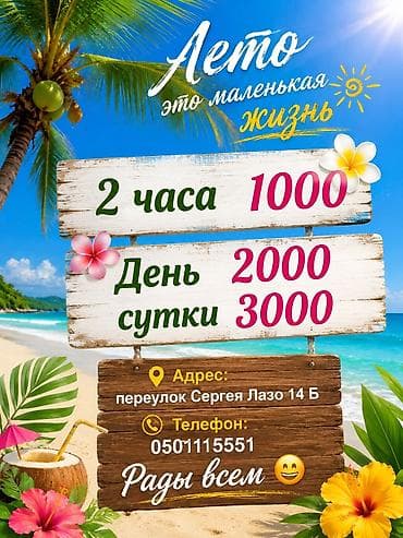 1 бөлмө, Люкс, ​​элита, Дордой Моторс базары, Душ кабинасы, Жаздык, жууркан-төшөк каптары, Кондиционер — 1