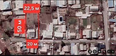 бишкек дом с магазином: 📍📍📍Продаётся участок + дом!!! Район очень тихий, дружный. Общая — 10