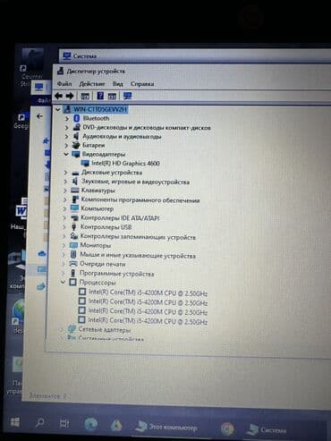 блоки питания для ноутбуков grand x: Ноутбук, HP, 15.6 ", Для работы, учебы — 3