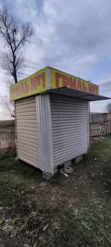 купить бу оборудование для производства полистиролбетона: 🔥🔥🔥Бутка Сатылат срочно!!!🔥🔥🔥 Туурасы 2.20 Узуну козерогу менен 2.50 — 2