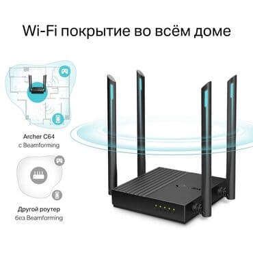 вифи: Tp-link гигабитный archer c64 новинка ac1200 wi-fi роутер с mu‑mimo — 7