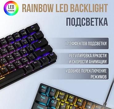intel xeon: Клавиатура — 6