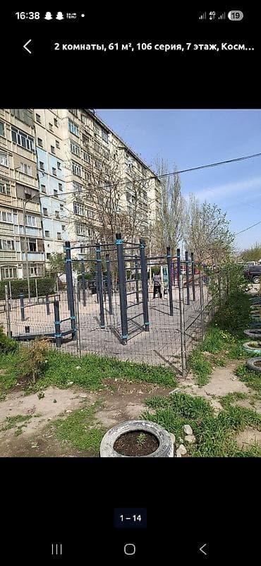 горкий: 2 комнаты, 12 м², 106 серия, 7 этаж, Косметический ремонт — 4