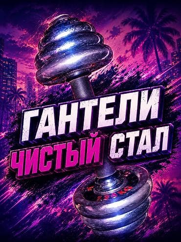 1000 к: Чистый стал, живет вечно если хорошо протирет станет абсолютно новым — 1