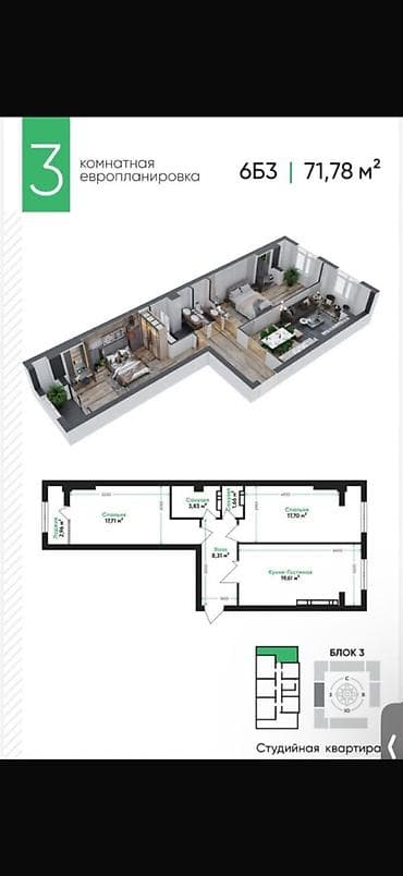 554: 1 комната, 35 м², Кызыл Аскер 105 серия, 1 этаж, Косметический ремонт — 8
