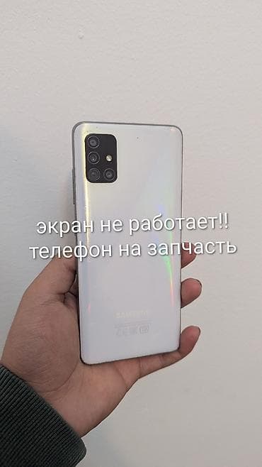 телефон продаж: Poco X6, 256 ГБ, цвет - Белый, 2 SIM — 6