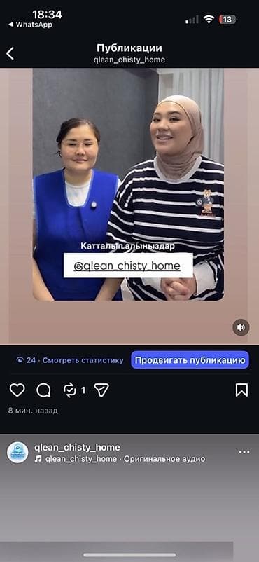 долгосрочной квартира: Уборка помещений, | Генеральная уборка, | Квартиры — 1