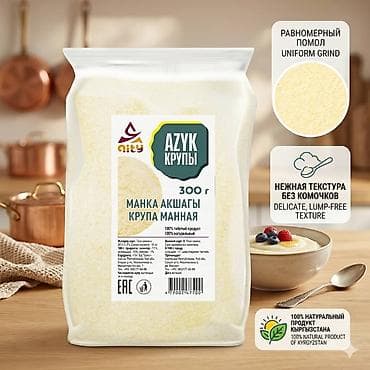 суп: Набор круп AITY AZYK Крупы — 100% натуральные продукты для полезного — 3