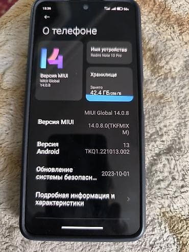 Redmi, Redmi Note 10 Pro, Б/у, 256 ГБ, цвет - Черный, 2 SIM at lalafo.kg Redmi, Redmi Note 10 Pro, Б/у, 256 ГБ, цвет - Черный, 2 SIM