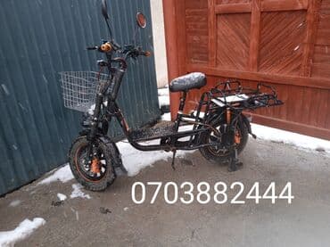 скутер элэктро: Продается электро байк почти новый требуются закачать задание — 1