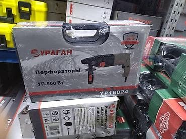 перфоратор ураган цена: Перфоратор, Ураган — 2