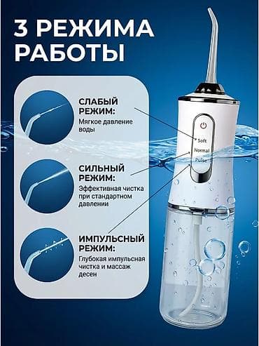 иригатор для зубов: Ирригатор Oral-B, Портативный, Новый — 2