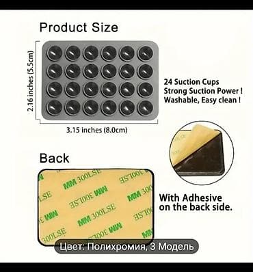 note 8 pro: 🔥 Липучка для телефона — руки свободны! 📱 Крепится к любой поверхности — 3