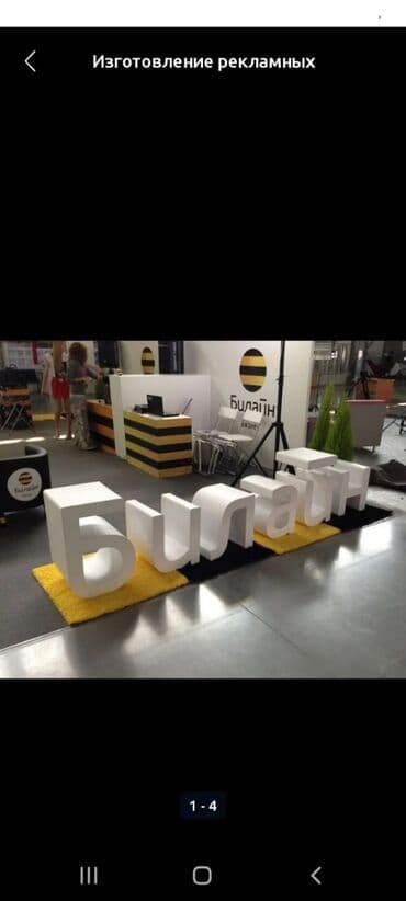 купить стикеры наклейки: Наклейки, Бэклайты, Вывески, Монтаж, Демонтаж, Разработка дизайна — 8