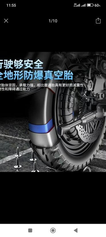 велосипеды с толстыми колёсами: 🔥🔥🔥 Акция. Кто успел тот забрал. Зимние вакуумный шины — 4