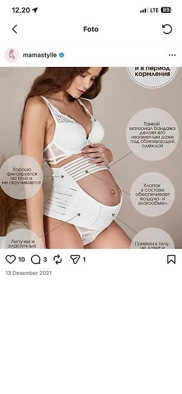 черная форма: Бандаж для беременных MAMASTYLLE, размер XL, цвет розовый/пудровый — 2