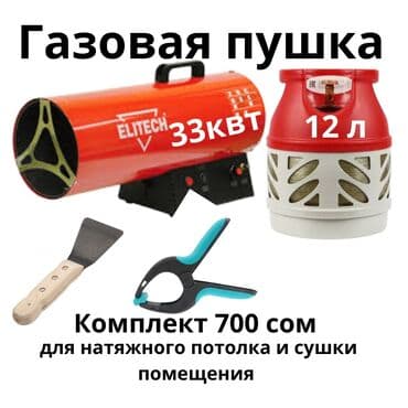 прокат инструмента рядом: Сдам в аренду Бетономешалки, Болгарки, Виброплиты — 11