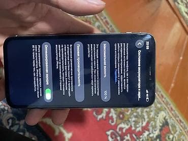 mi bend: IPhone 12, Б/у, 128 ГБ, White Titanium, 89 % — 8