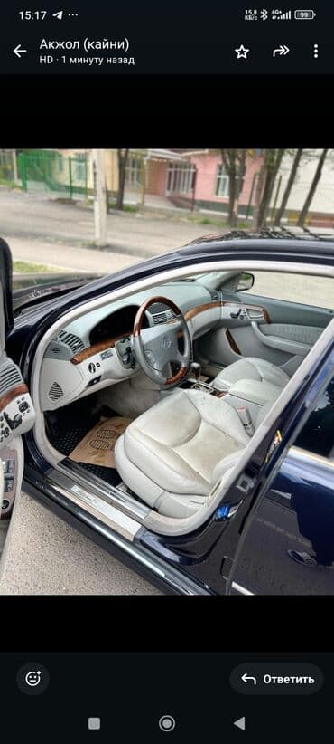 infinity fx: Mercedes-Benz 220: 2004 г., 5 л, Типтроник, Бензин, Седан — 4