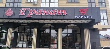 изготовление рекламных визиток: | Вывески, Лайтбоксы, Таблички, | Монтаж, Демонтаж, Разработка дизайна — 22