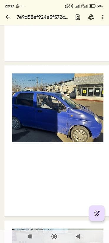 цапфа матиз: Daewoo Matiz: 2004 г., 0.8 л, Механика, Бензин, Хетчбек — 6