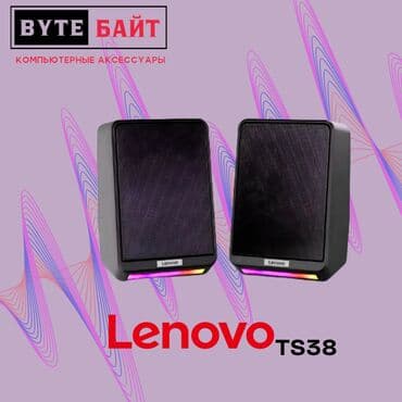 наушник ми: ✴️Саундбар Lenovo TS33-B с RGB подсветкой ( подсветка отключается) — 4