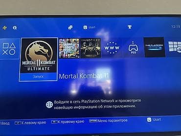 ps 6: PlayStation 4 Pro (черная, 1TB) — игровая консоль с поддержкой 4K и — 3