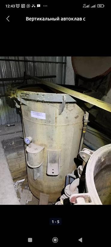 Оборудование для производства: Автоклав советский в хорошем состоянии — 1