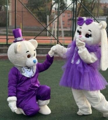 Организация мероприятий | Аниматоры