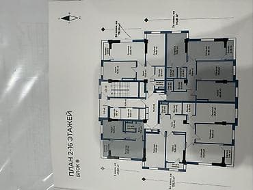 кв 104: 4 комнаты, 138 м² — 2