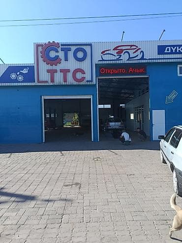 НА СТО в белодском требуются мастера