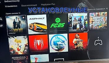ps4 dualshock 4: PlayStation 5 с комплектом аксессуаров и подписками - Консоль Sony — 2