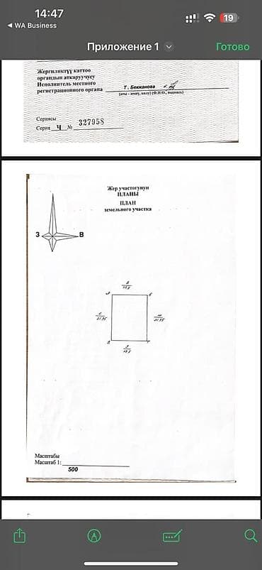 ош улуш жер: Дүкөндөрдү сатуу Өзүнчө турган дүкөн, 206 м², Жаңы ремонт, Эшиги өзүнчө, 2 кабат — 10