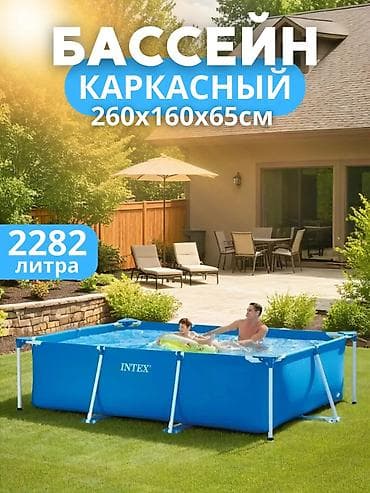 бассейны в бишкеке. каркасные и надувные фото: Купить каркасный бассейн Intex 28271 ?65 см ☀️ 💦 Бассейн для семьи и — 7